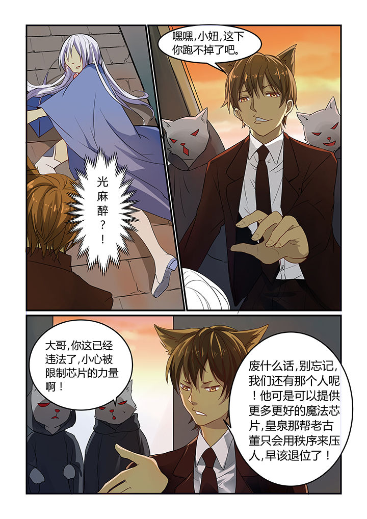 第1章：10