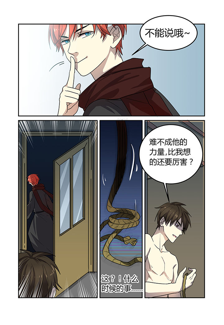 第23章：7