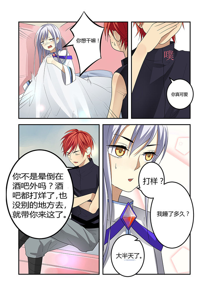 第7章：8
