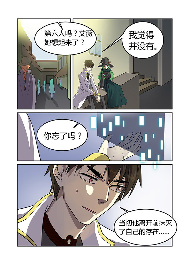 第25章：8