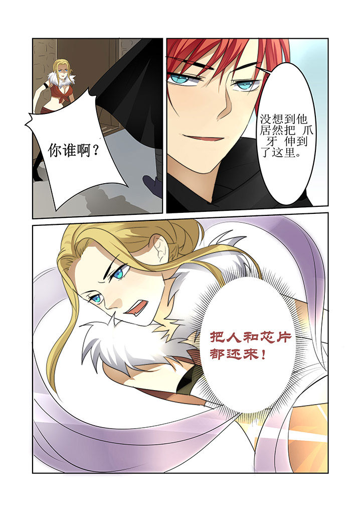 第6章：9