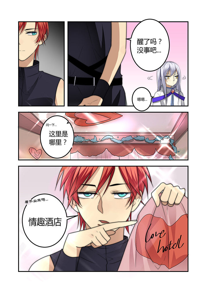 第7章：7