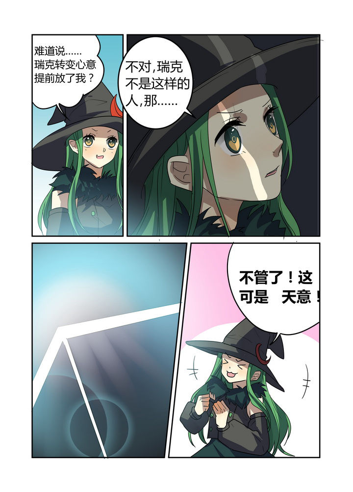 第22章：9