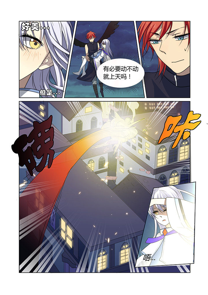第8章：2