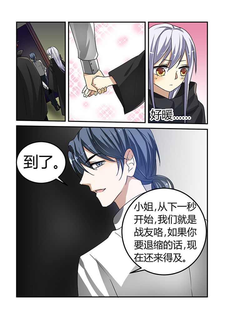 第15章：9