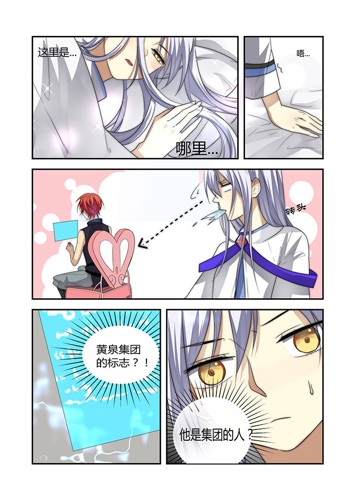 第7章：6