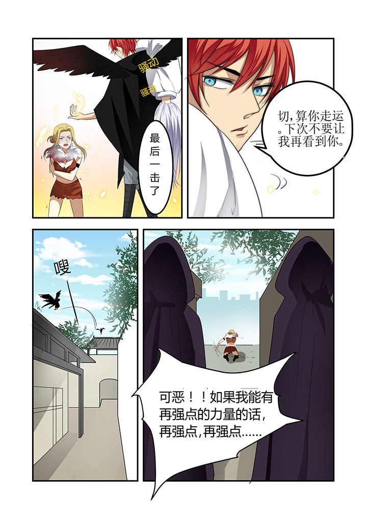 第7章：4