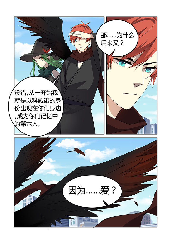 第28章：5