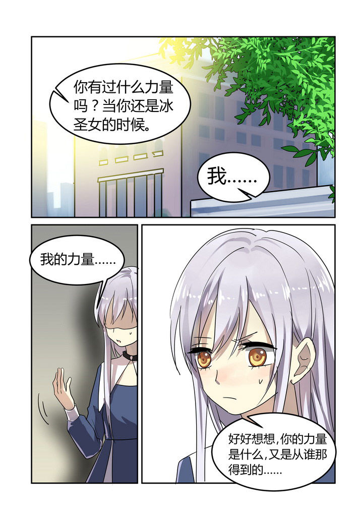 第31章：6