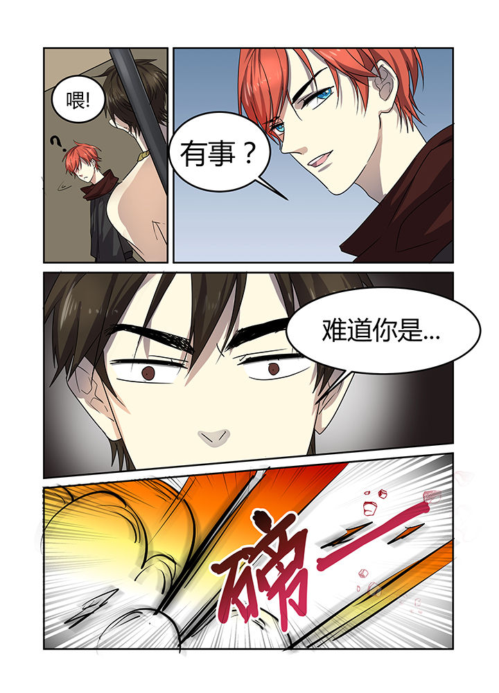 第23章：6