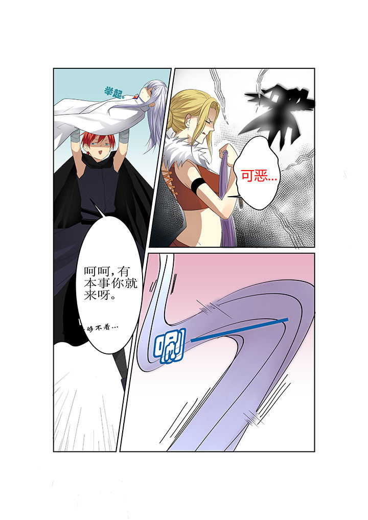 第6章：10