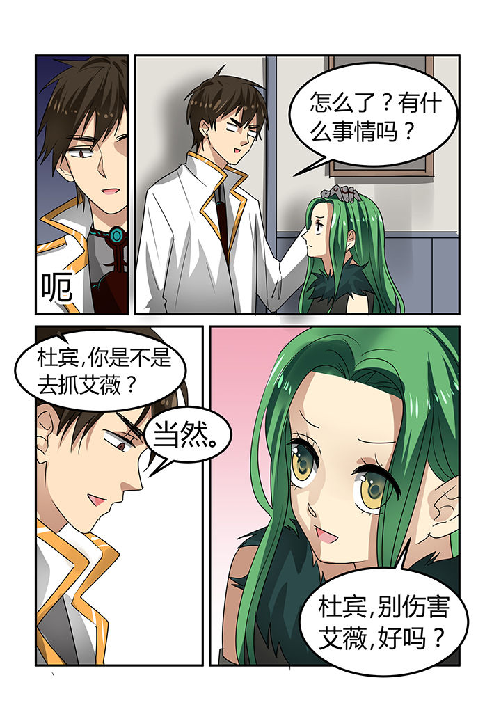 第17章：8