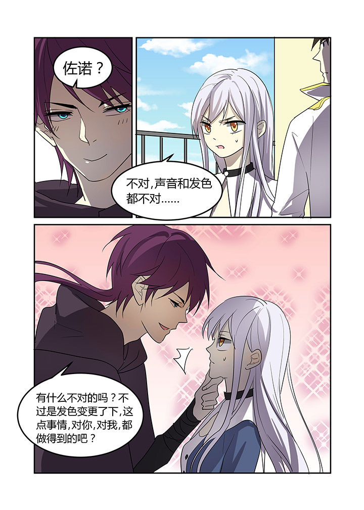 第29章：0