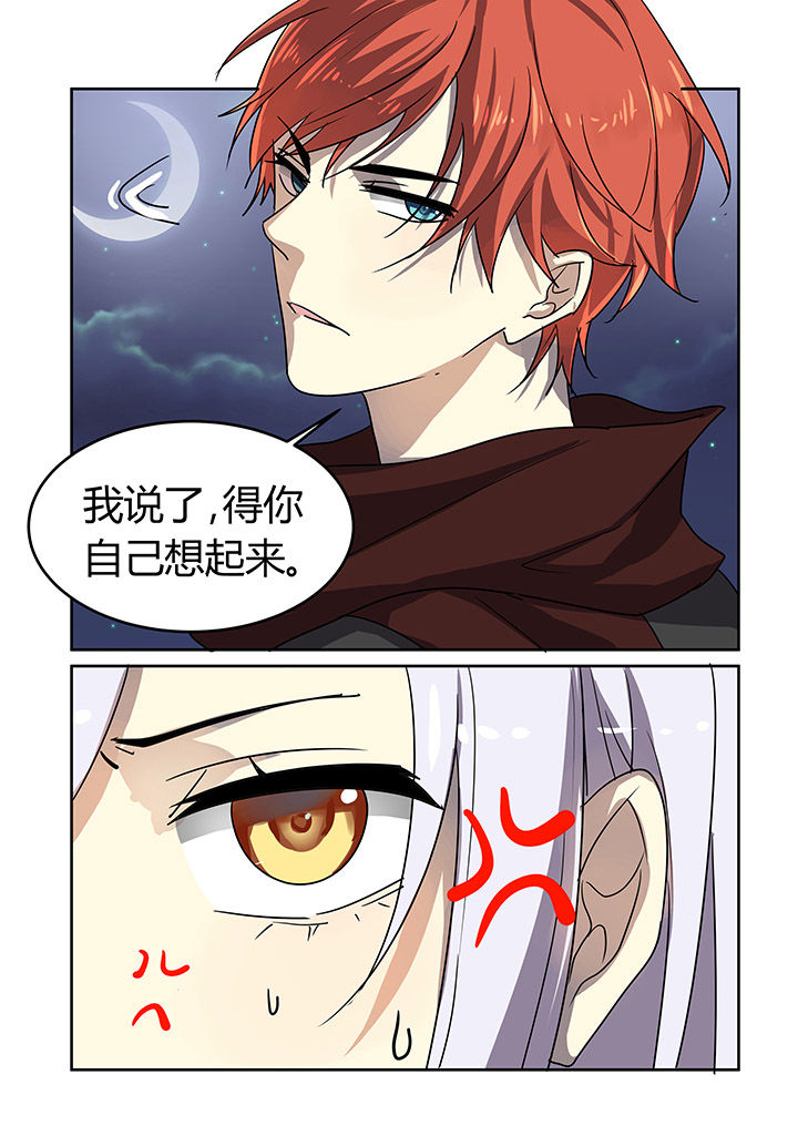 第25章：7