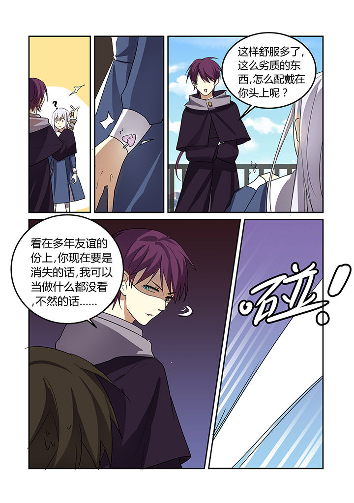 第29章：9