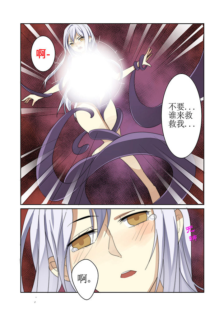 第6章：4