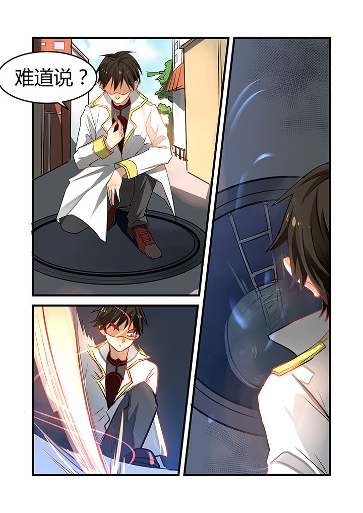 第20章：3