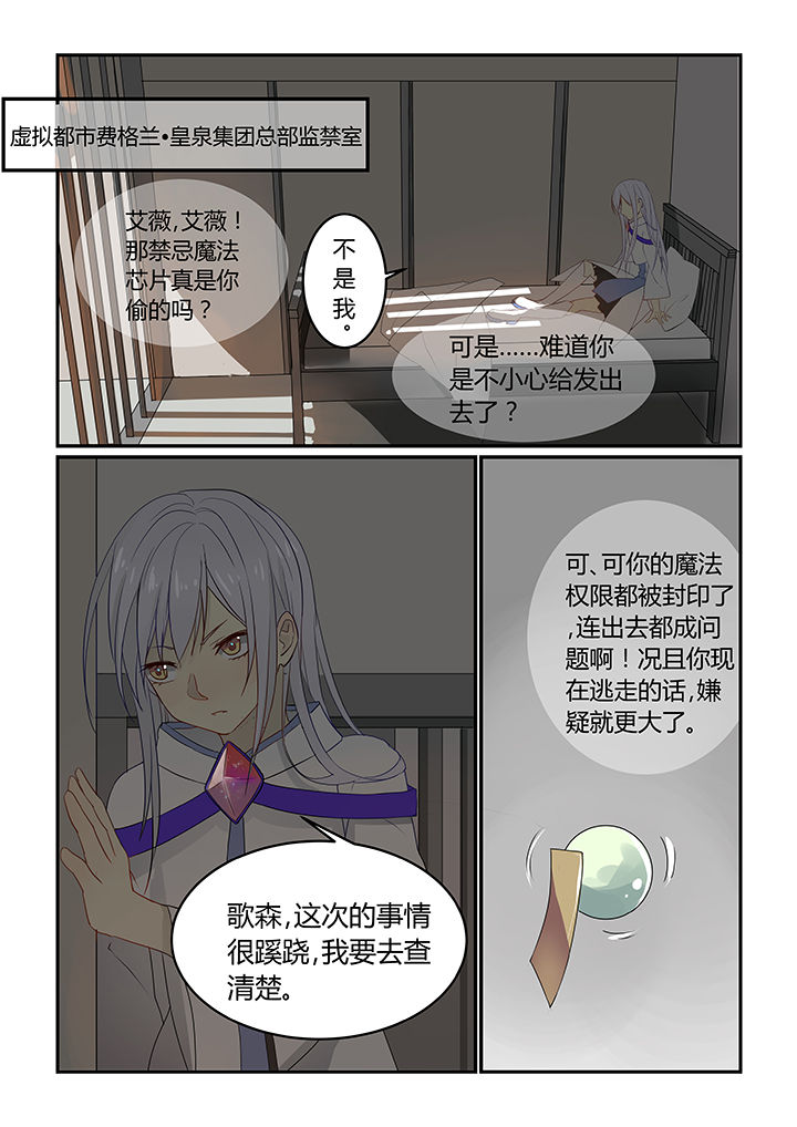 第1章：6
