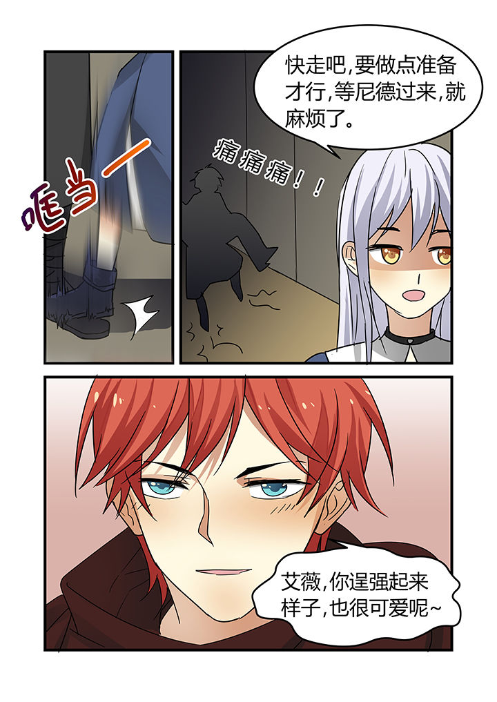 第21章：11