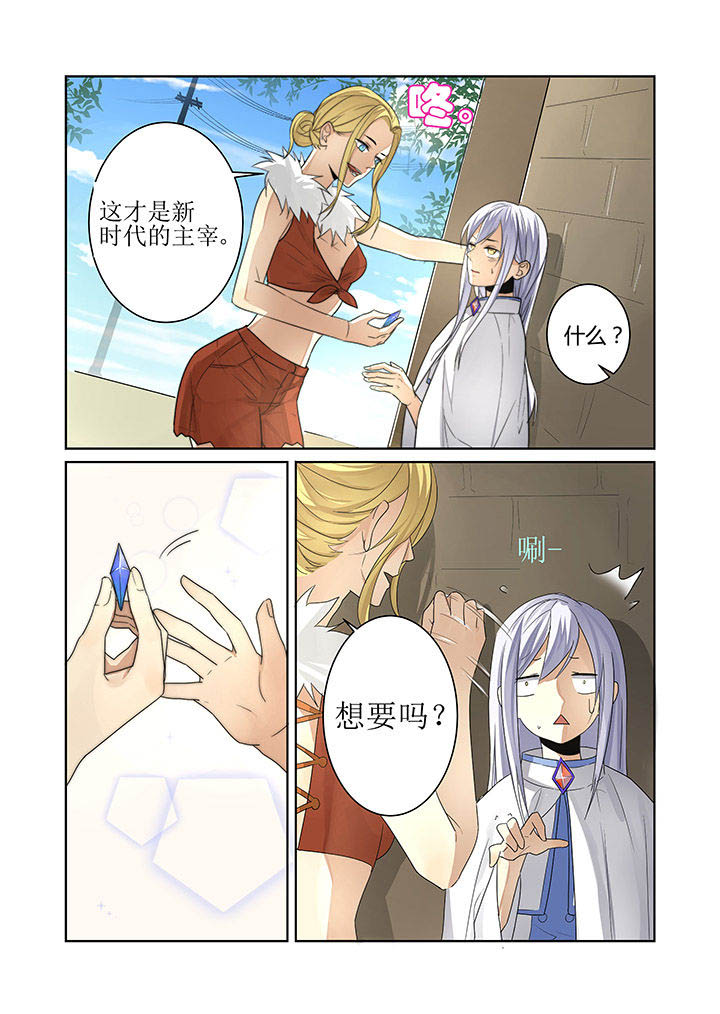 第6章：2