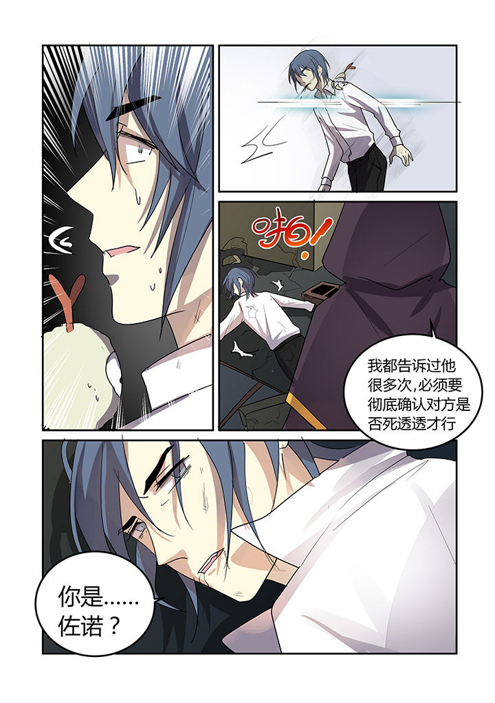 第28章：10