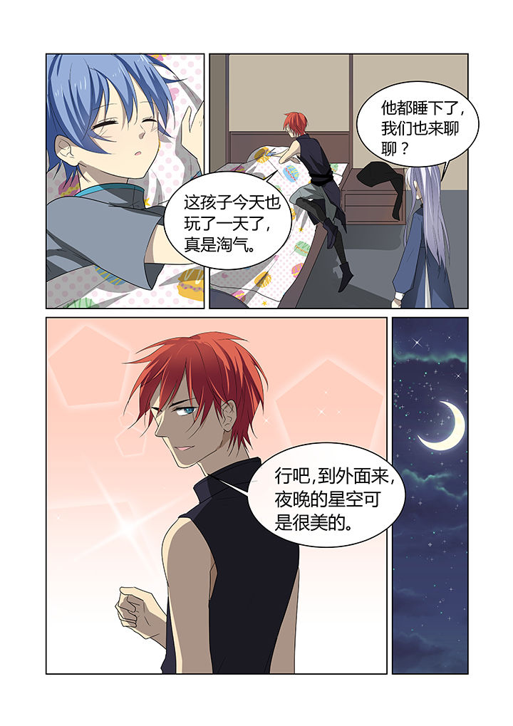 第10章：2