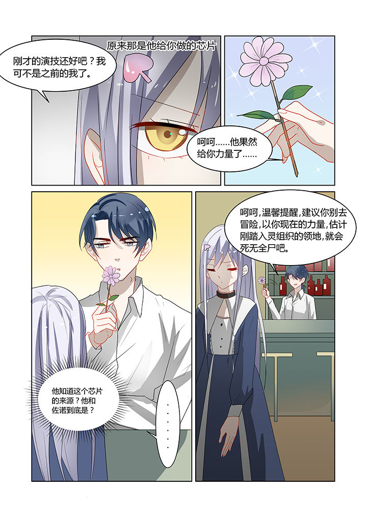 第13章：7