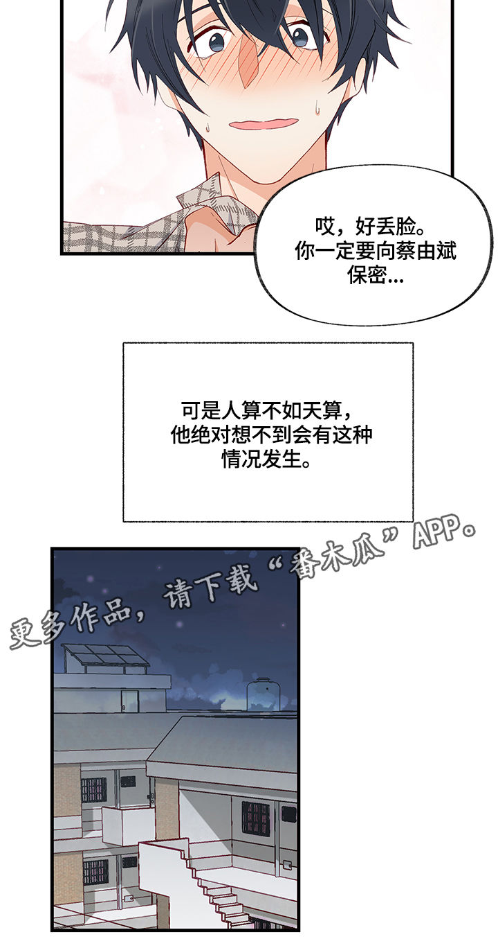 第11章：天赋12
