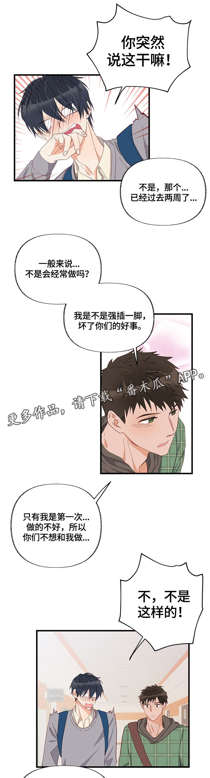 第10章：训练0