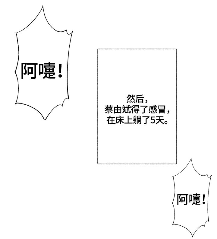 第19章：渴望10