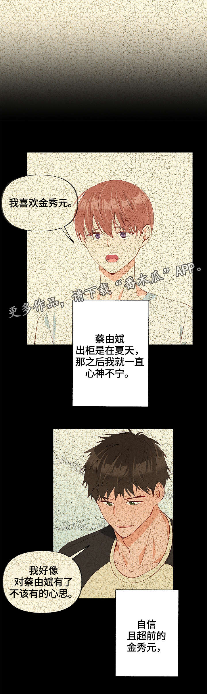 第34章：情敌相见0