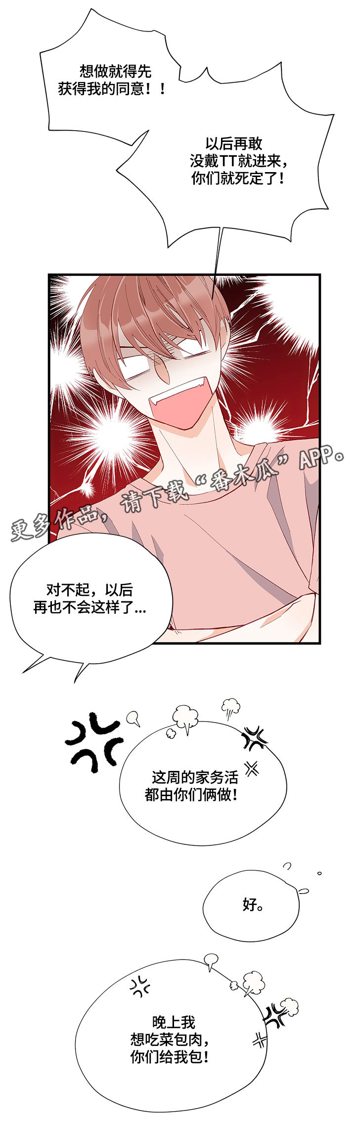第13章：表扬3