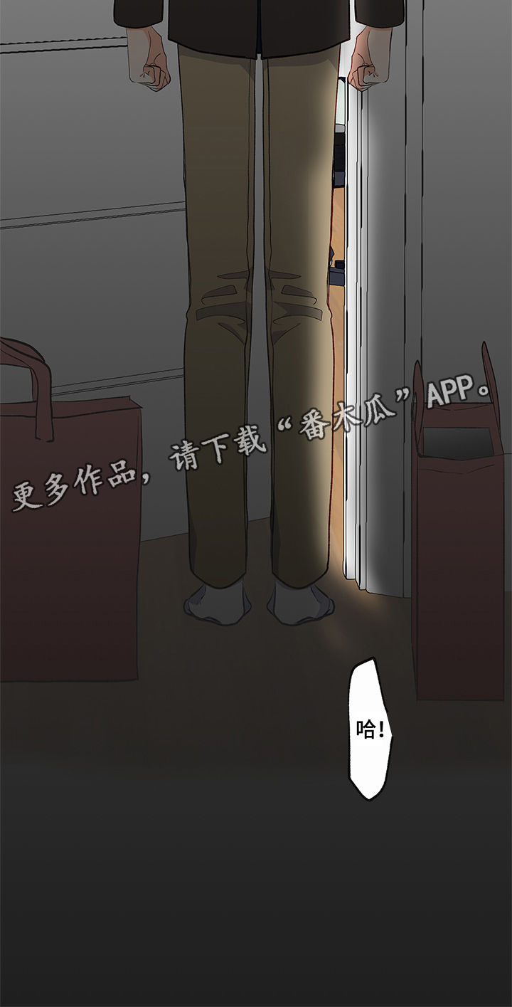 第21章：失去理智20