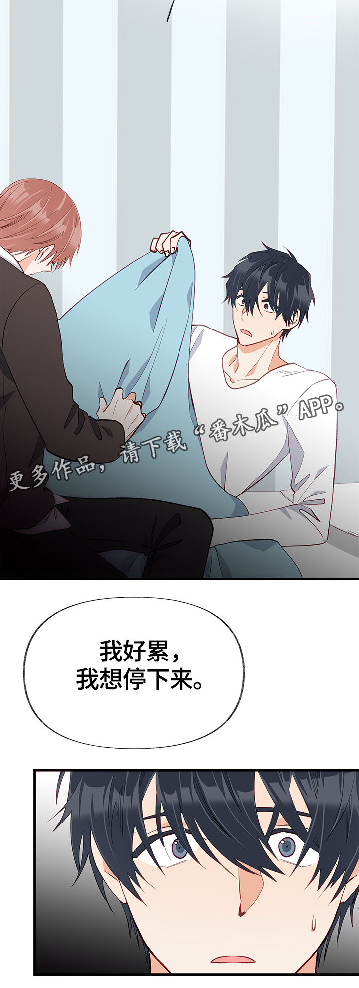 第23章：求助19