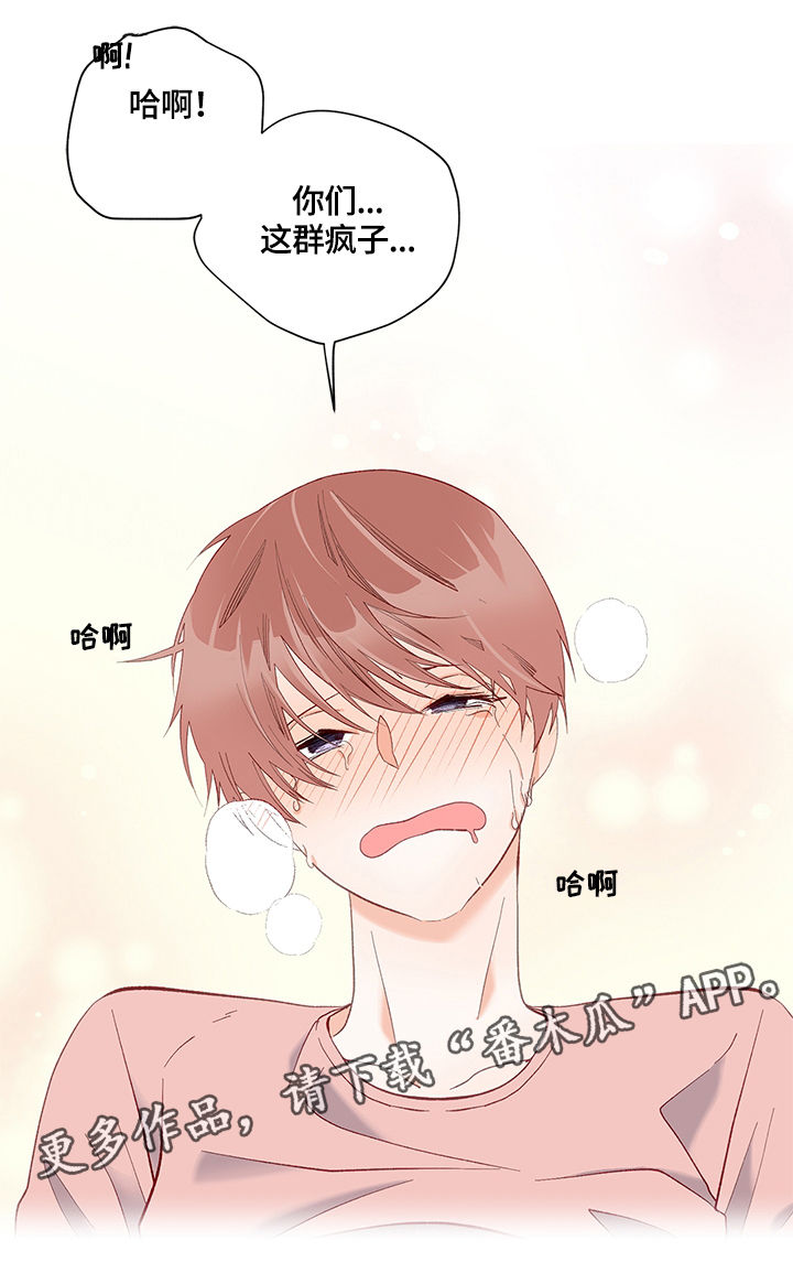 第13章：表扬0