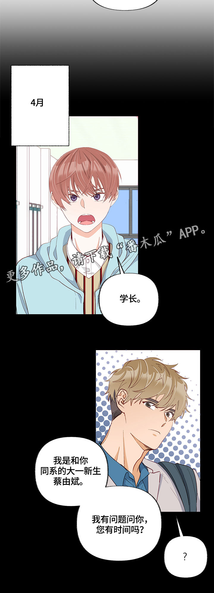 第28章：请教10