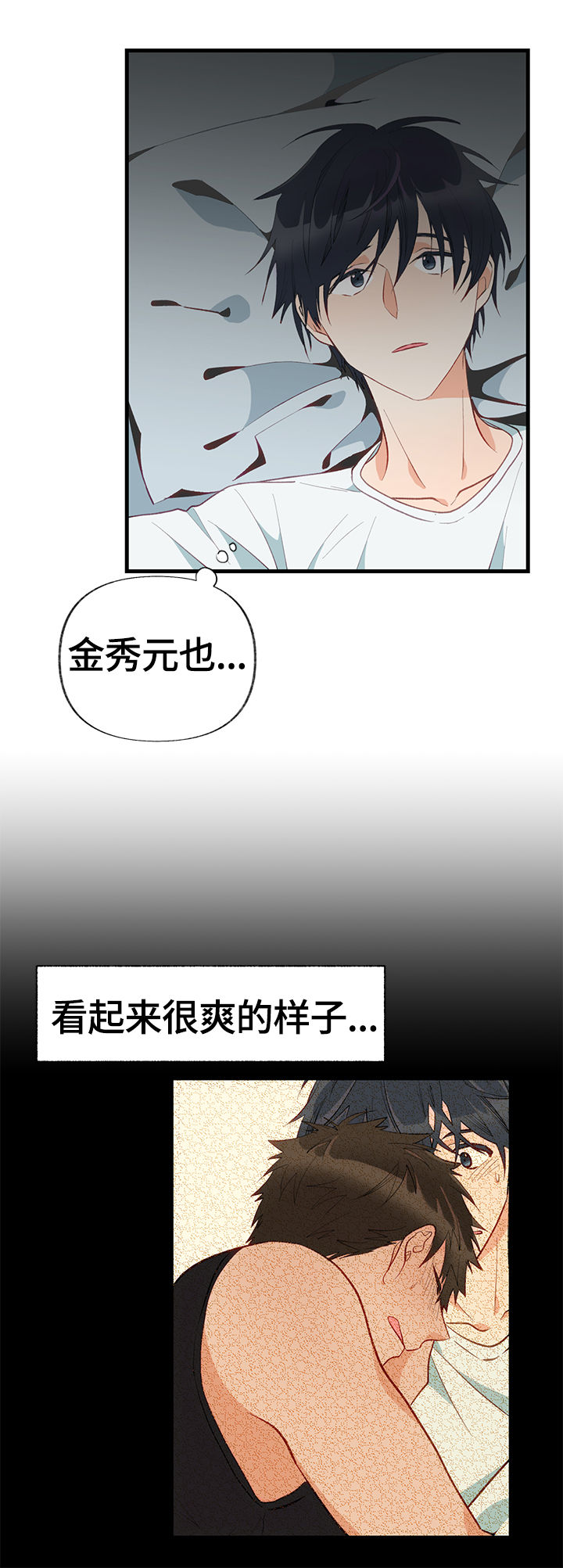 第8章：期待13