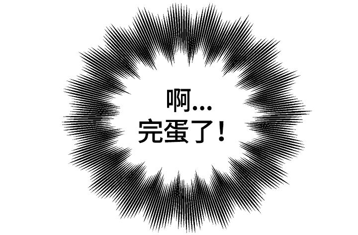 第2章：心意11