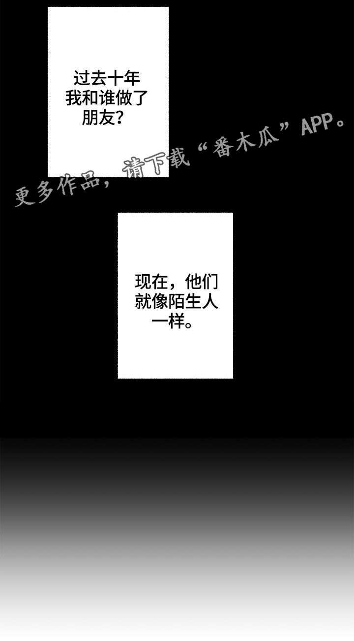 第34章：情敌相见2