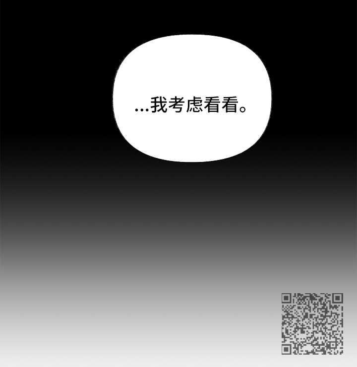 第45章：考虑15