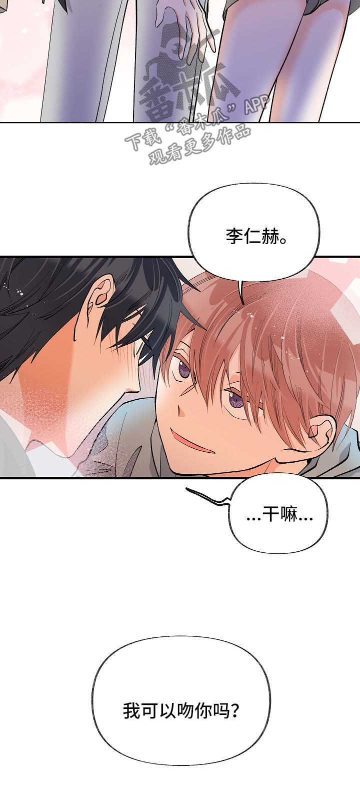 第47章：交往5
