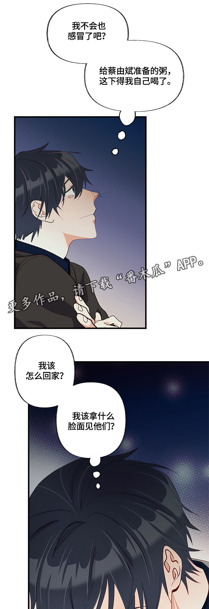 第22章：变通11