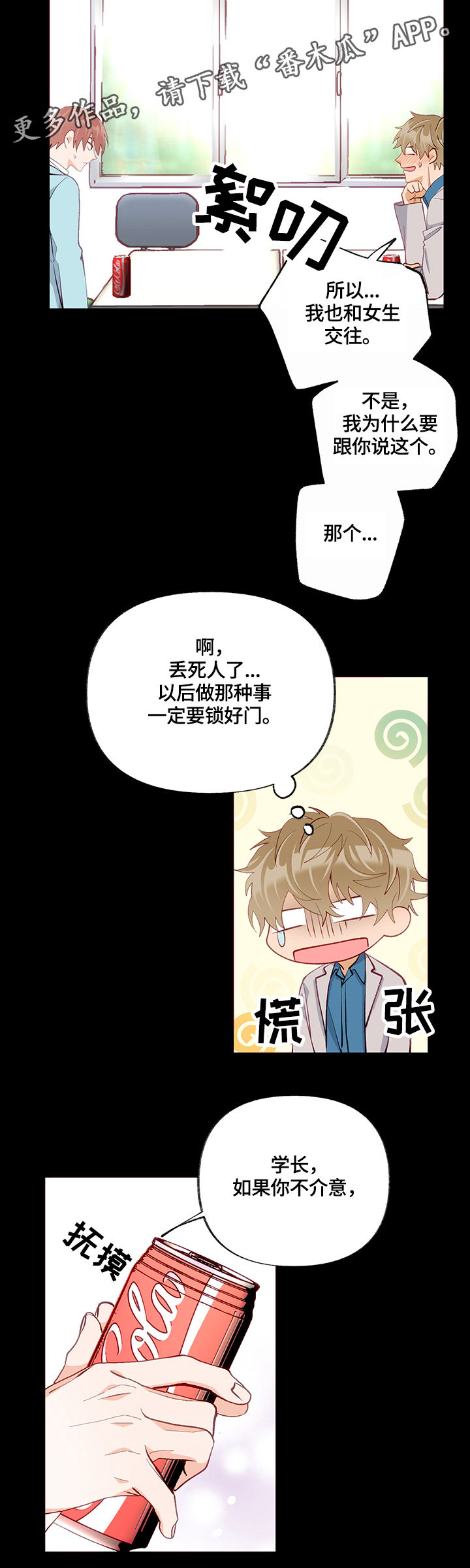第28章：请教14