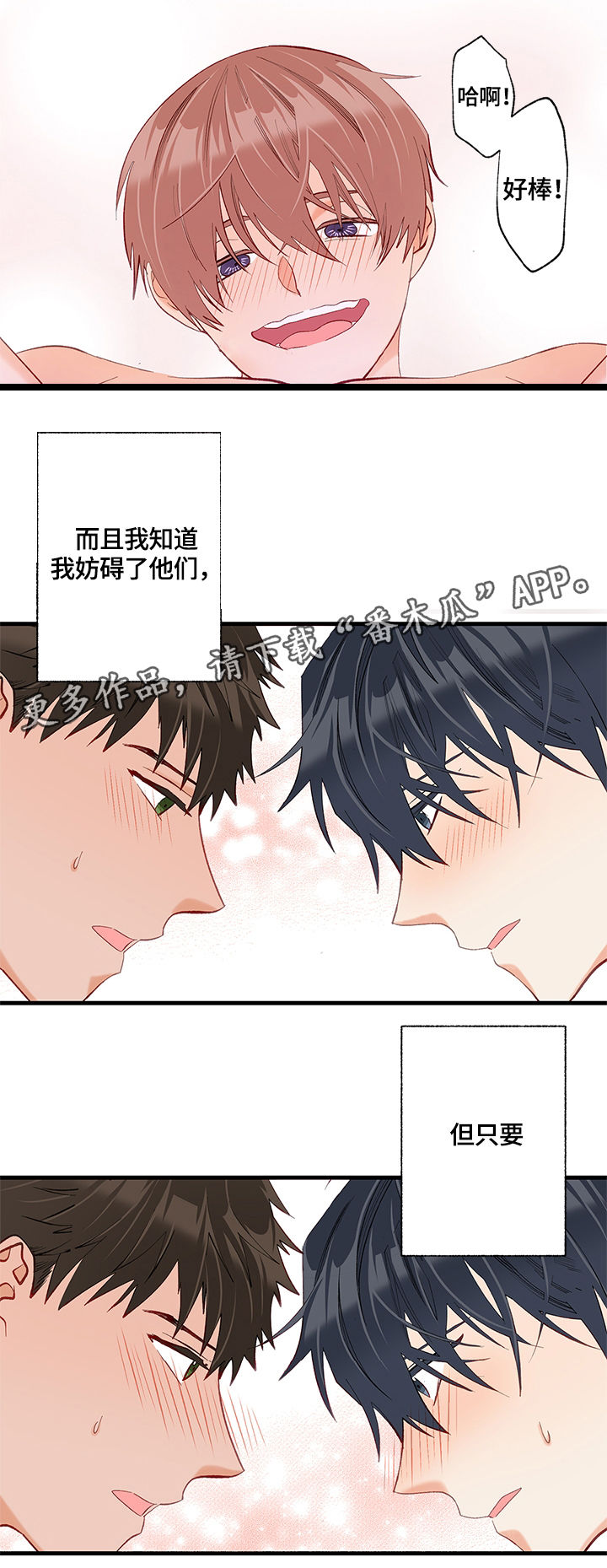 第24章：聚会5