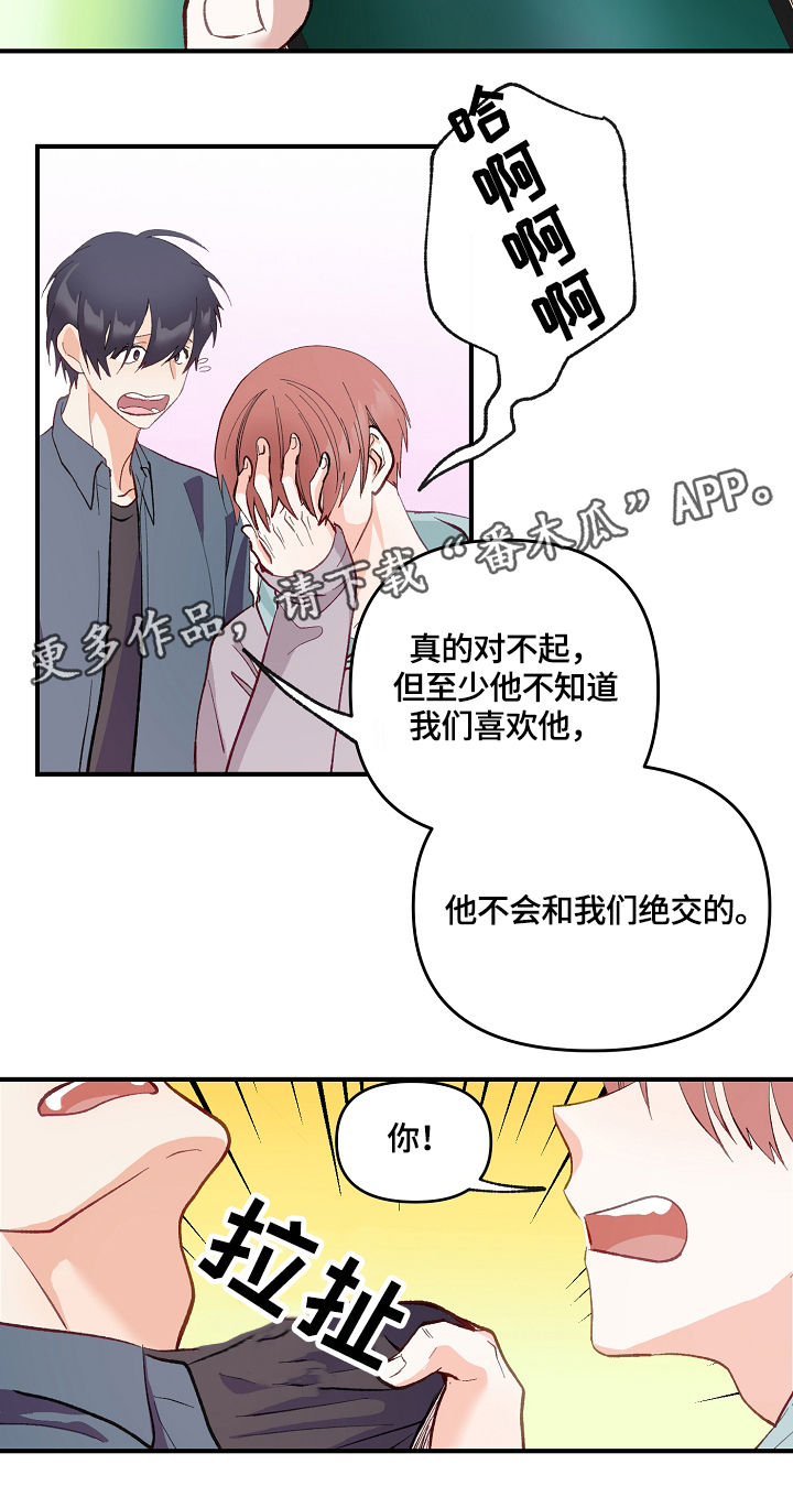 第3章：特殊关系6