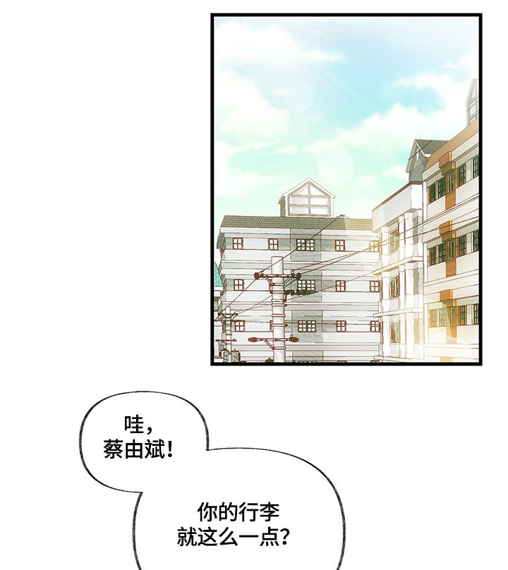第26章：换房间5