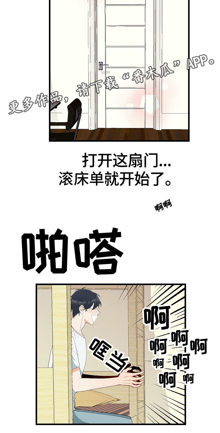 第5章：尝试1