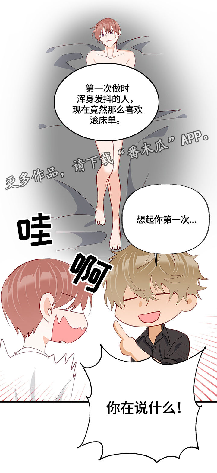 第28章：请教8