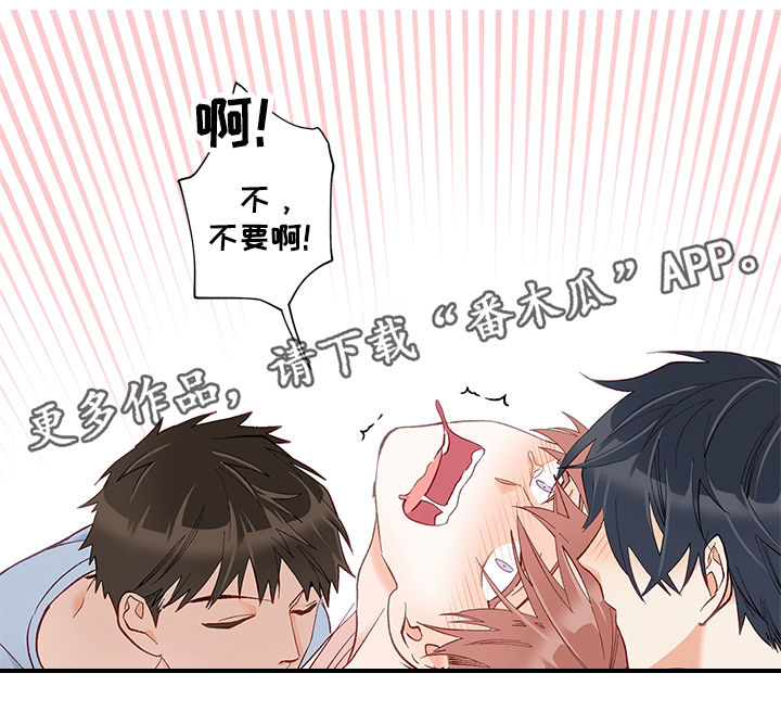 第12章：碰撞25