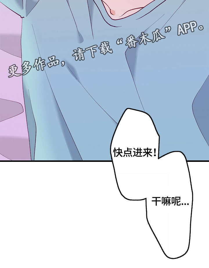第33章：有其他人2